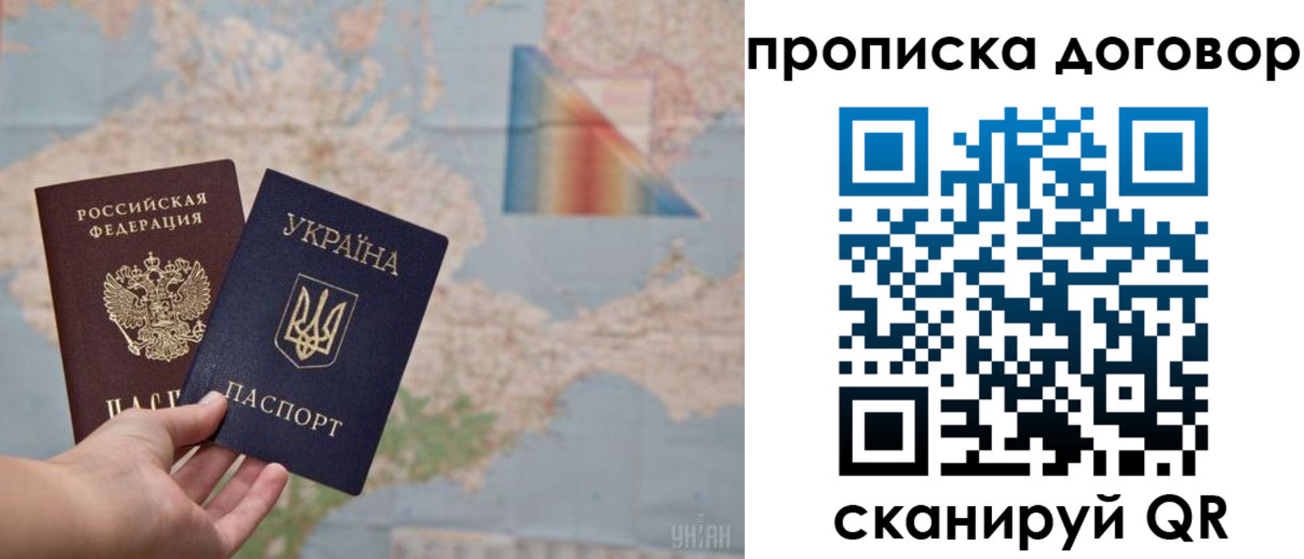 регистрация для дет. сада в Балаково